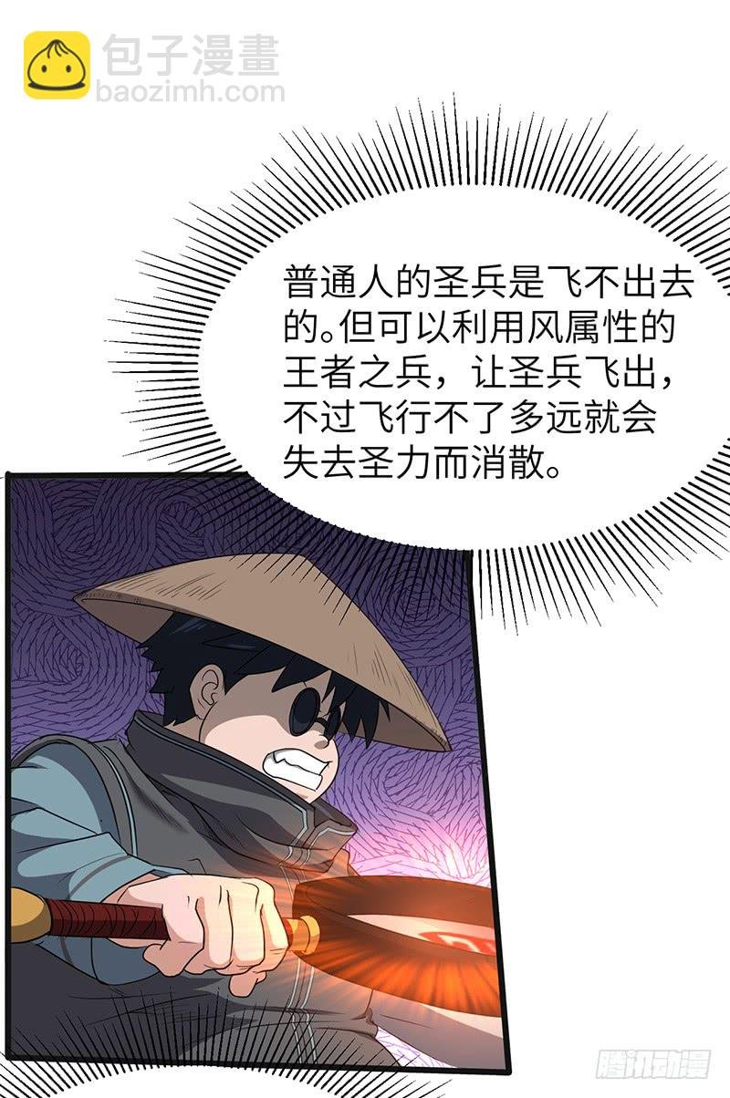 第176话 步步算计