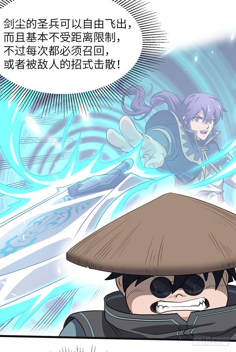 第176话 步步算计