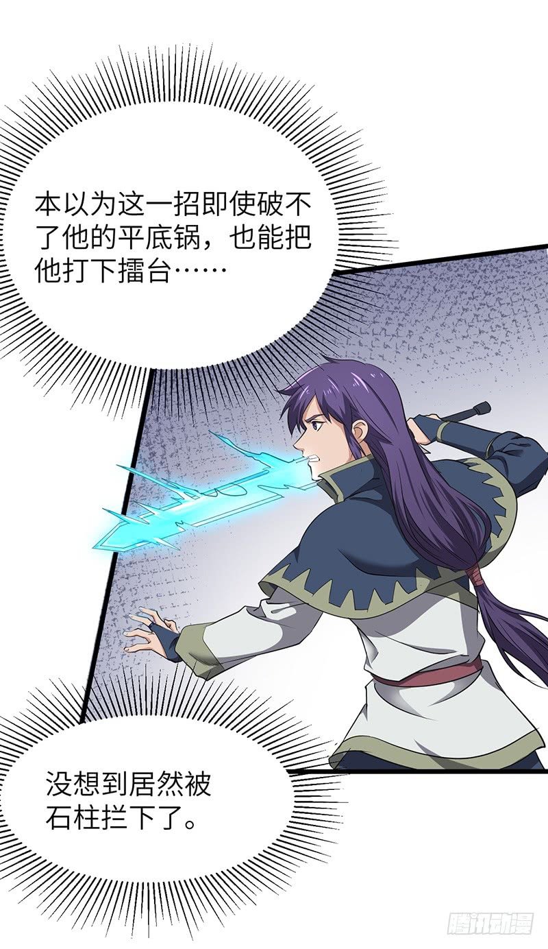 第176话 步步算计