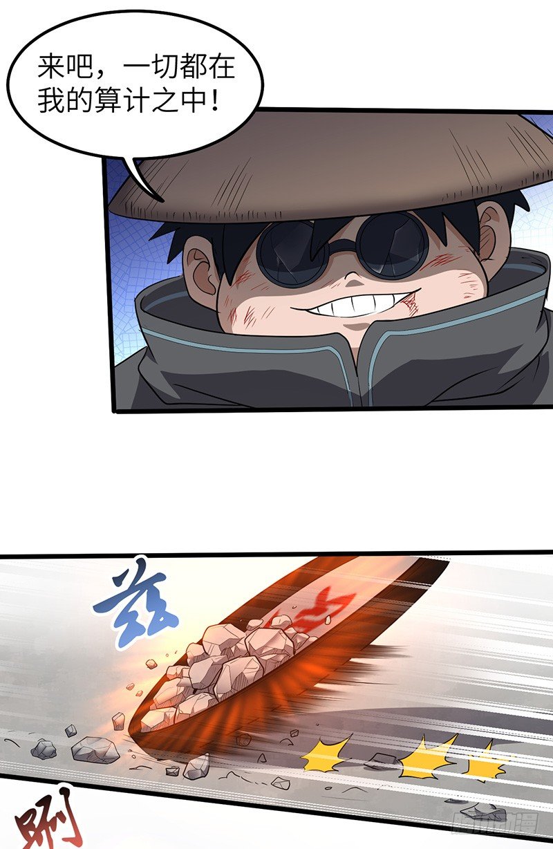 第176话 步步算计