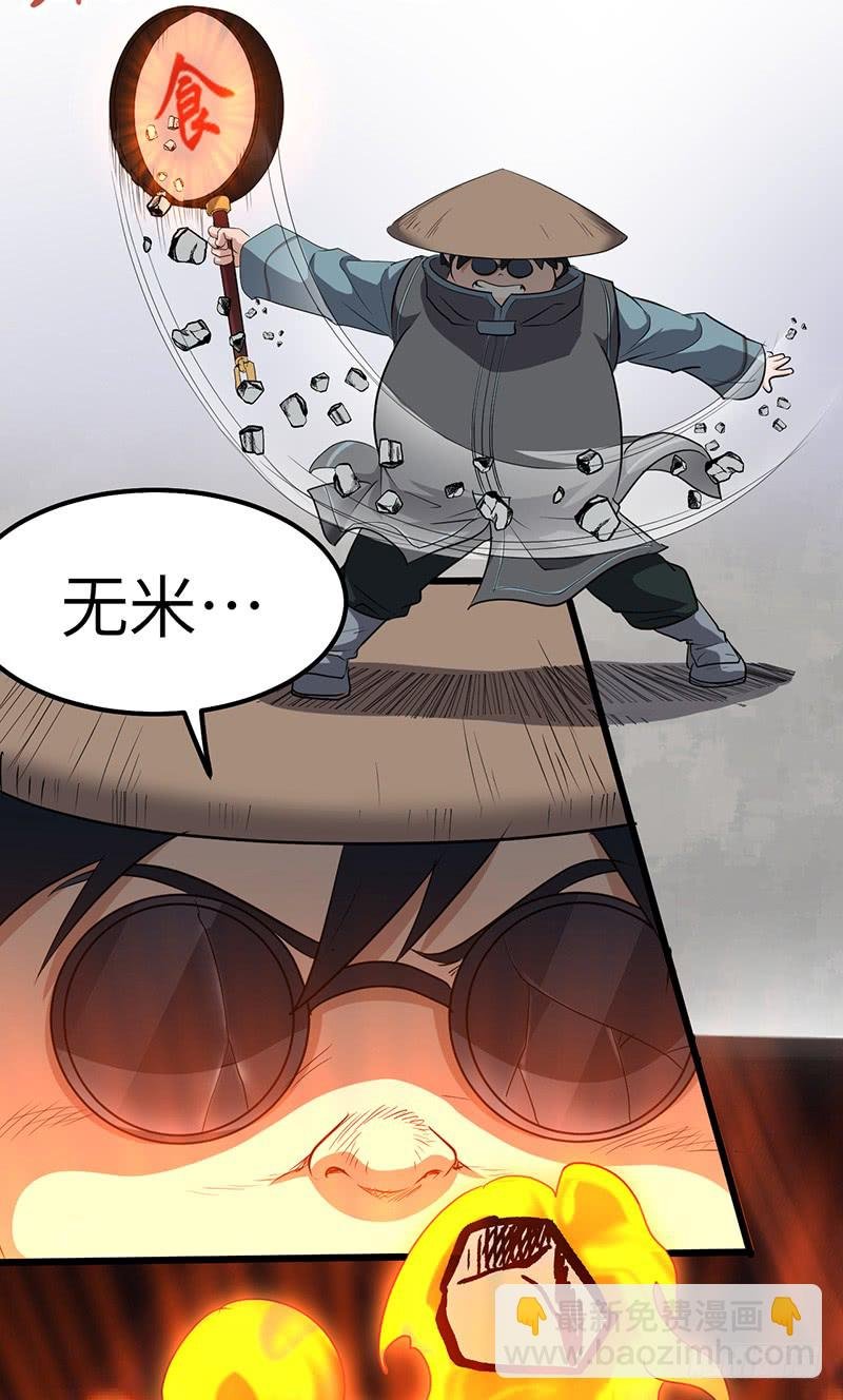第176话 步步算计
