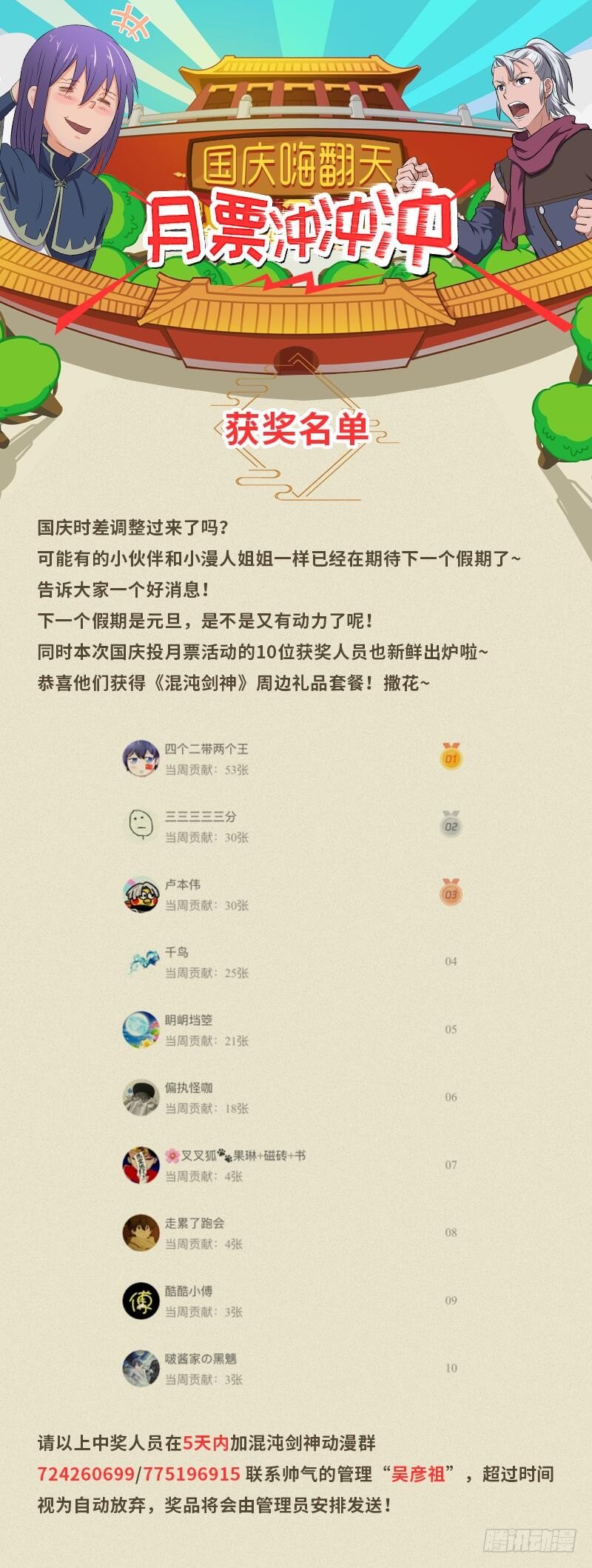 第176话 步步算计