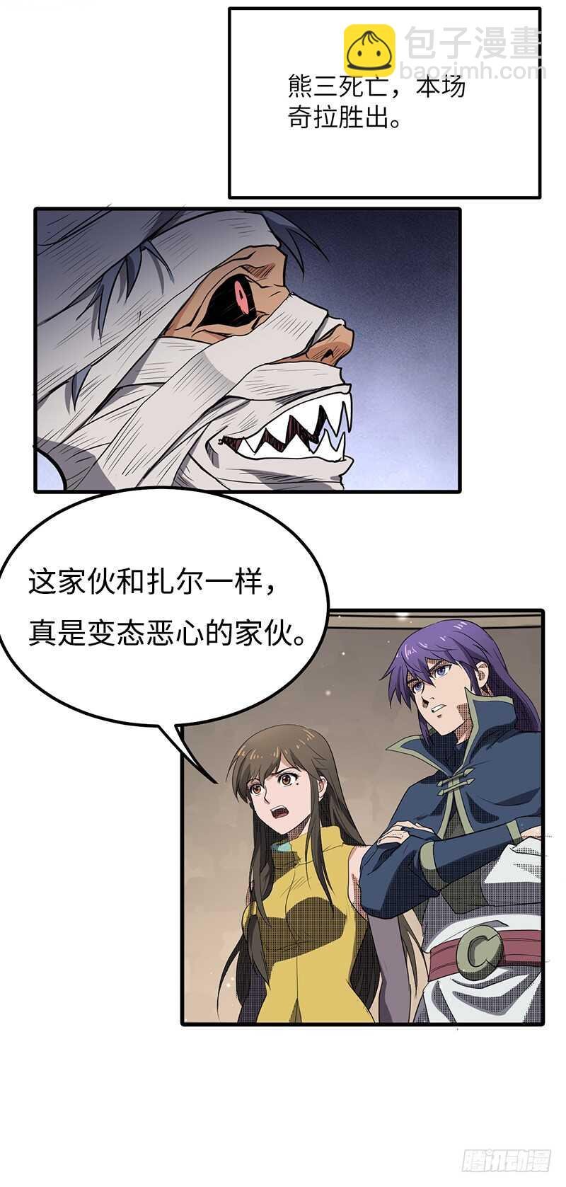 第178章 光明黑暗