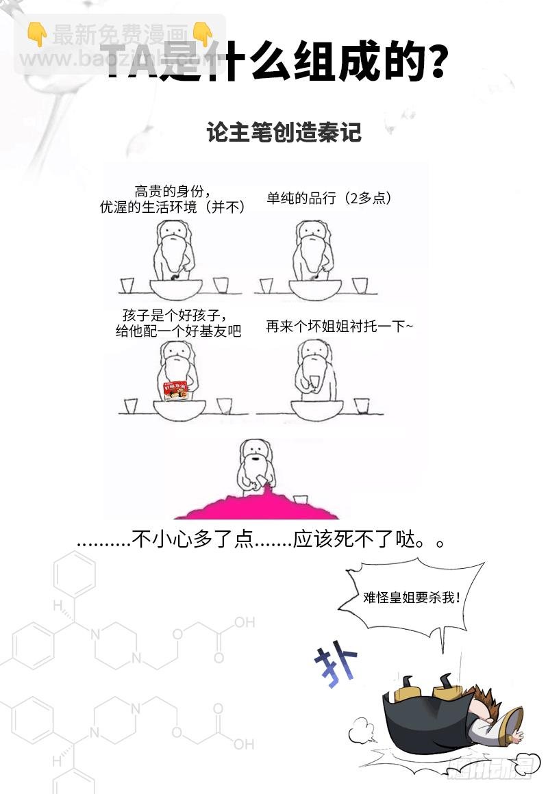 第178章 光明黑暗