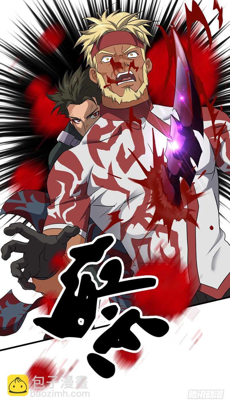 第179话 陷入苦战