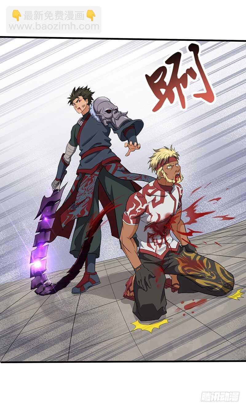 第179话 陷入苦战
