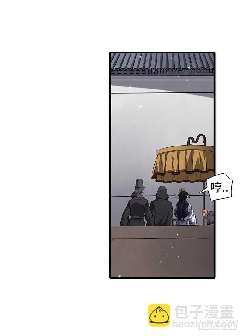 第181话 晋级四强