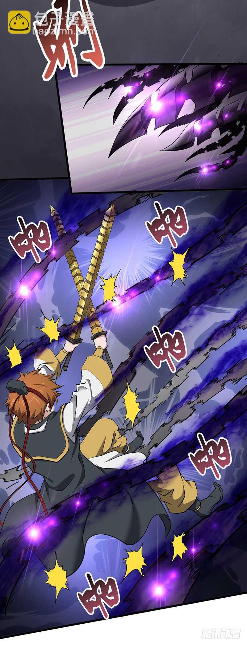 第186话 秦王盾