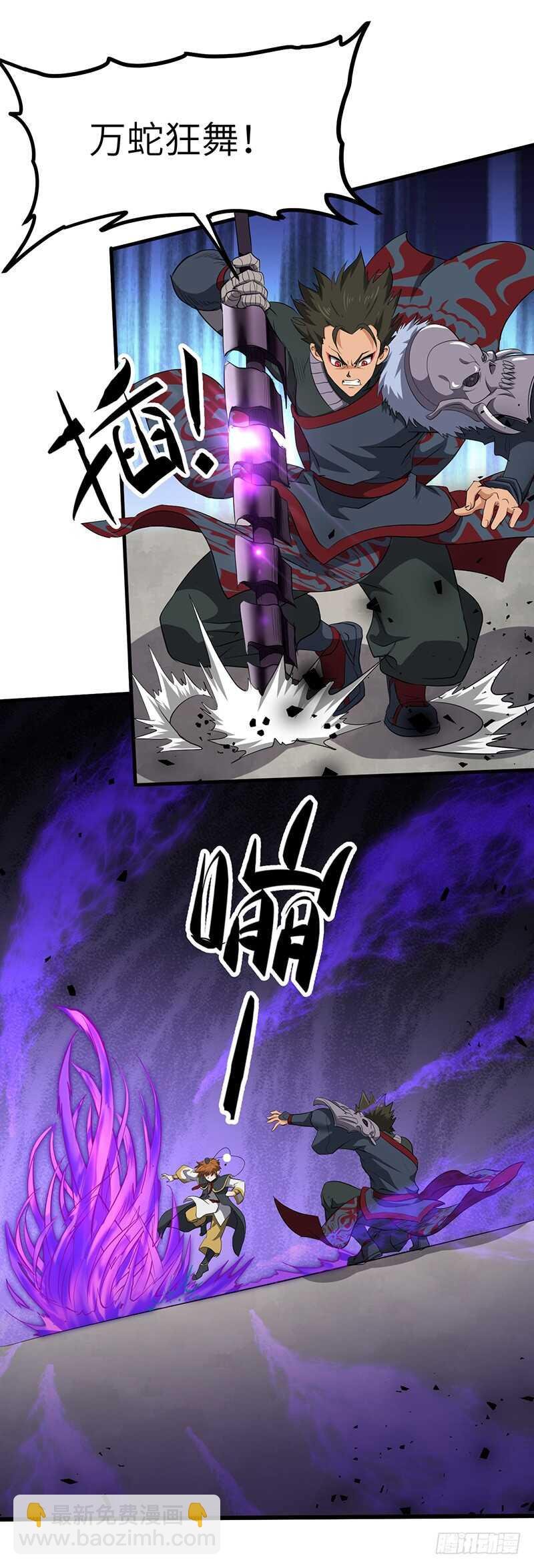 第186话 秦王盾