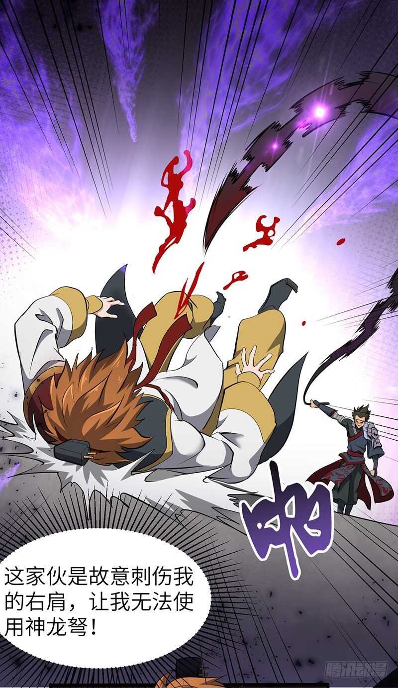 第186话 秦王盾