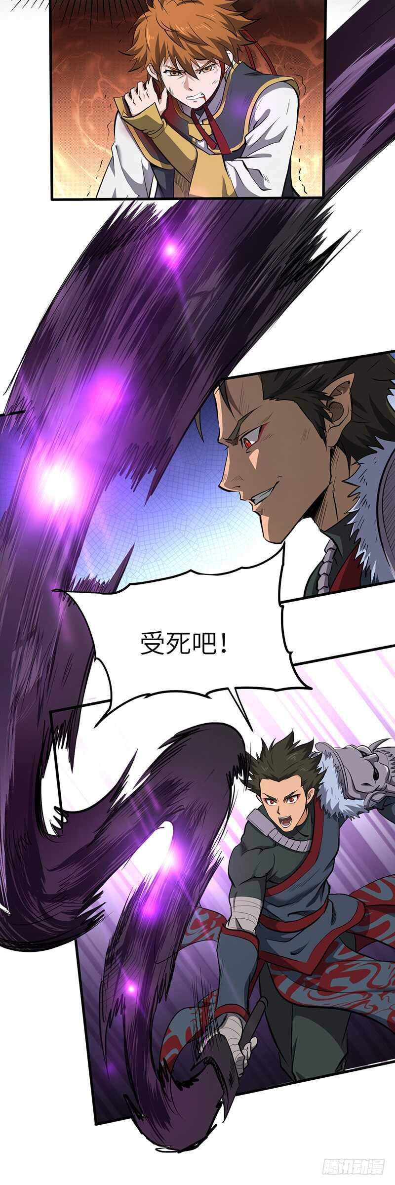 第186话 秦王盾