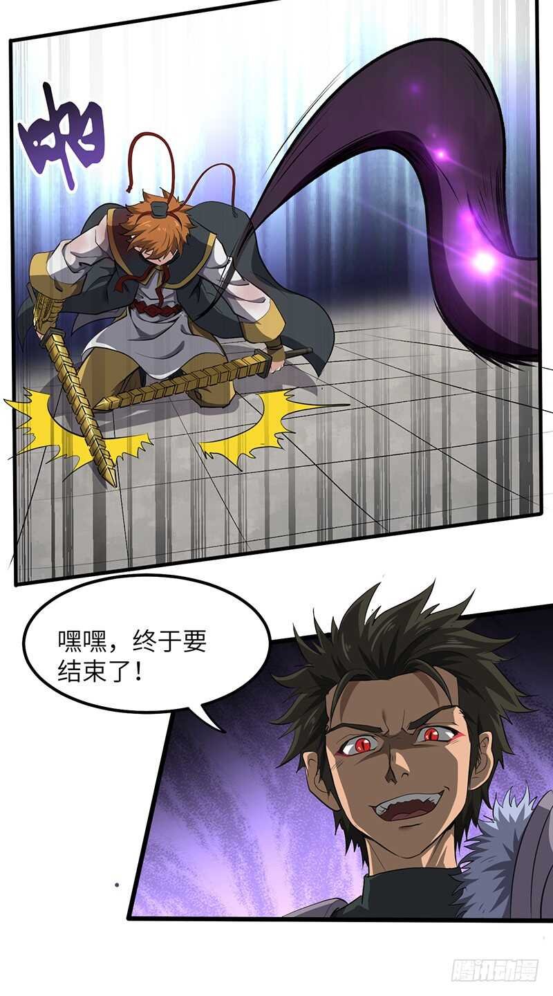 第186话 秦王盾