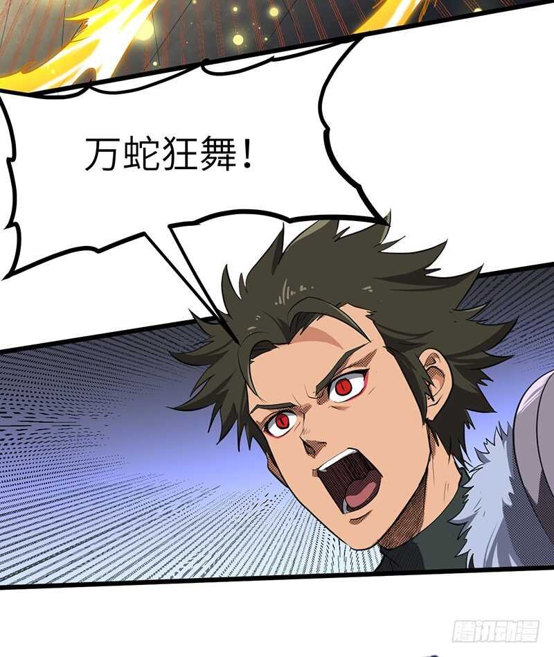 第187话 痛下杀手
