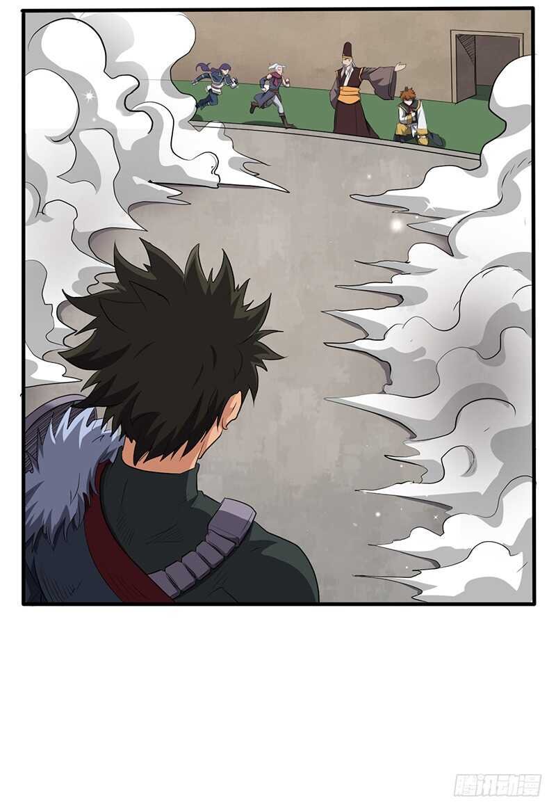 第188话 九转回魂丹