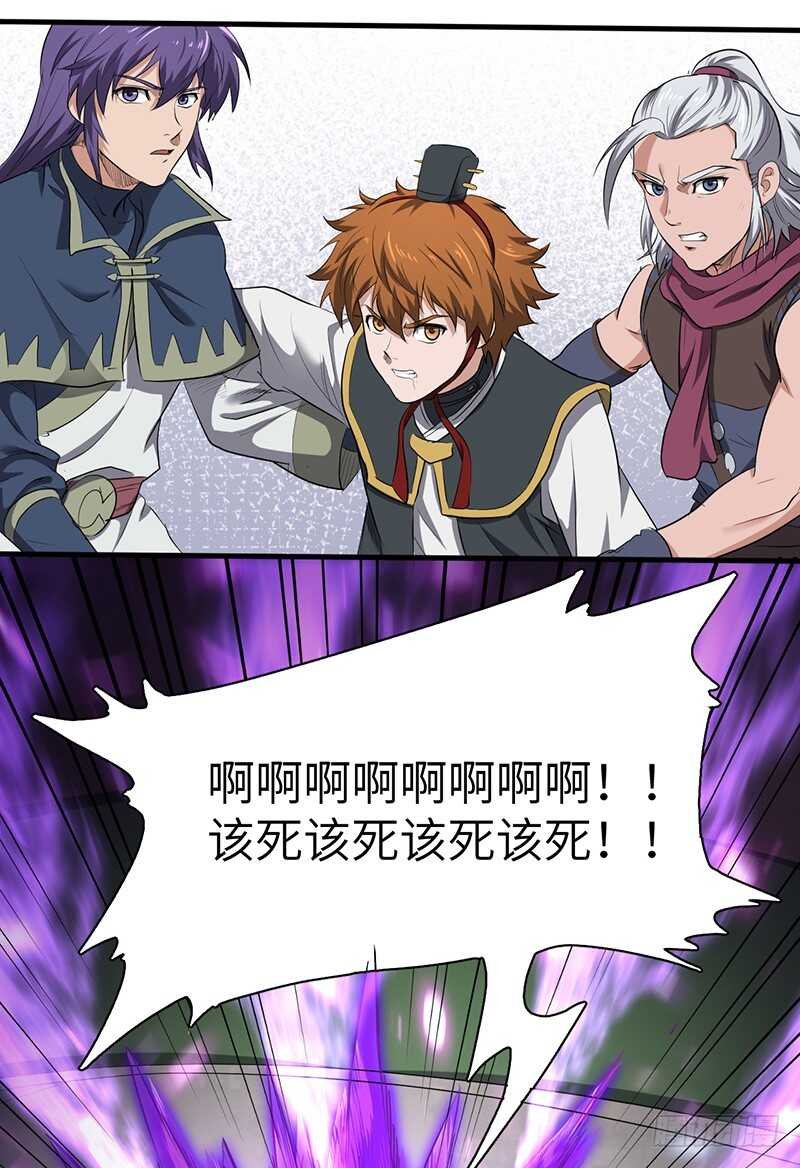 第188话 九转回魂丹