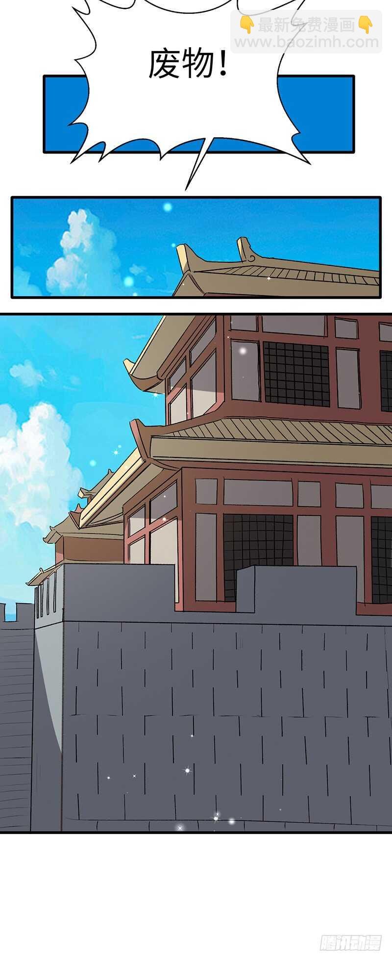 第188话 九转回魂丹