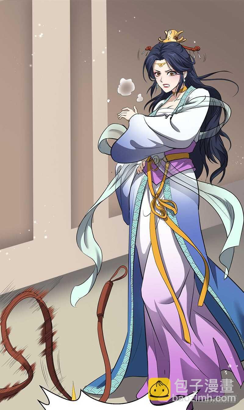 第188话 九转回魂丹