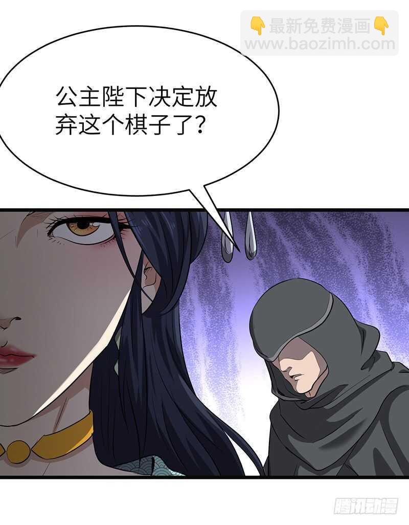 第188话 九转回魂丹