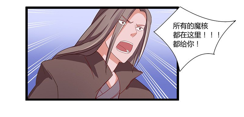 第20话 大干一场