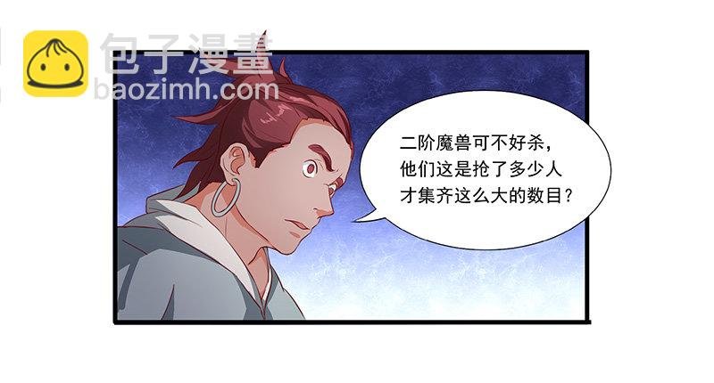 第20话 大干一场