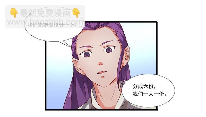 第20话 大干一场