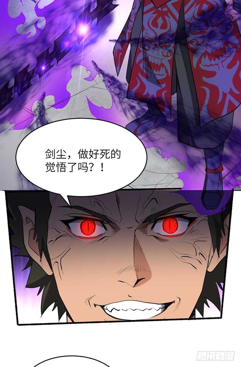 第189话 完全碾压