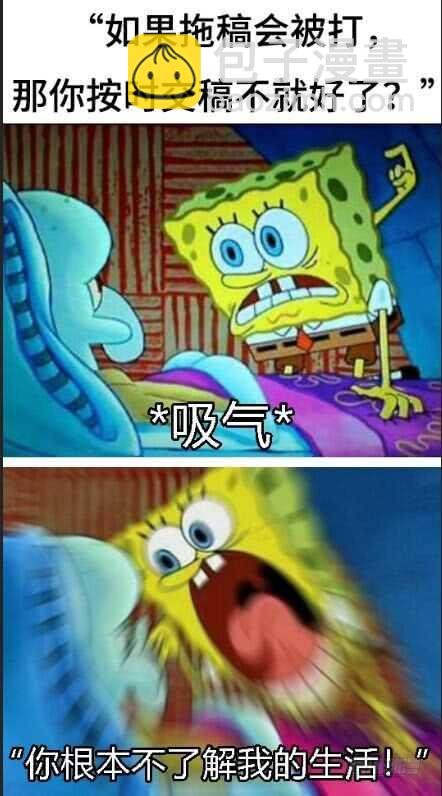 第189话 完全碾压