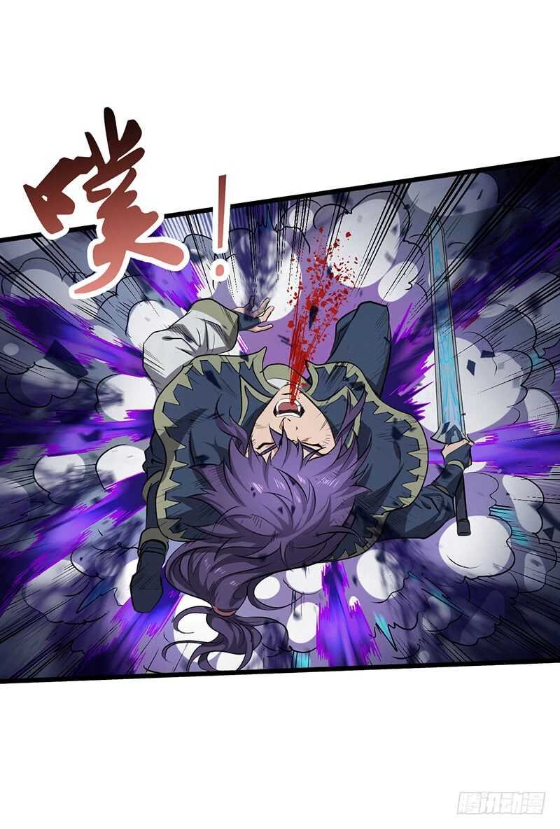 第191话 紫青剑气