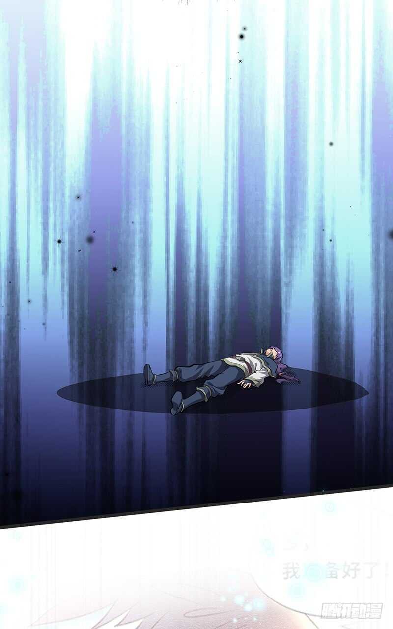 第191话 紫青剑气