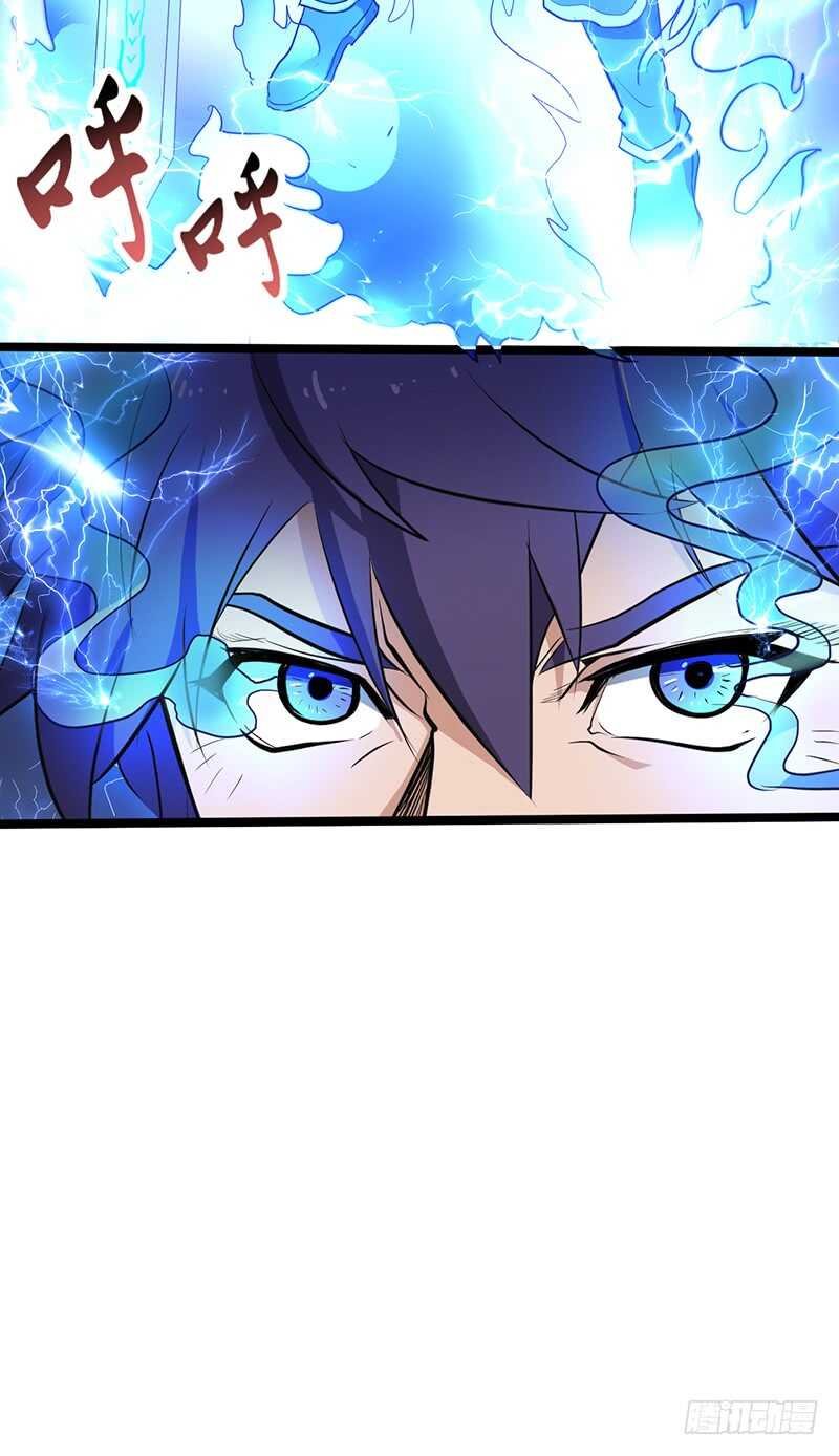 第191话 紫青剑气