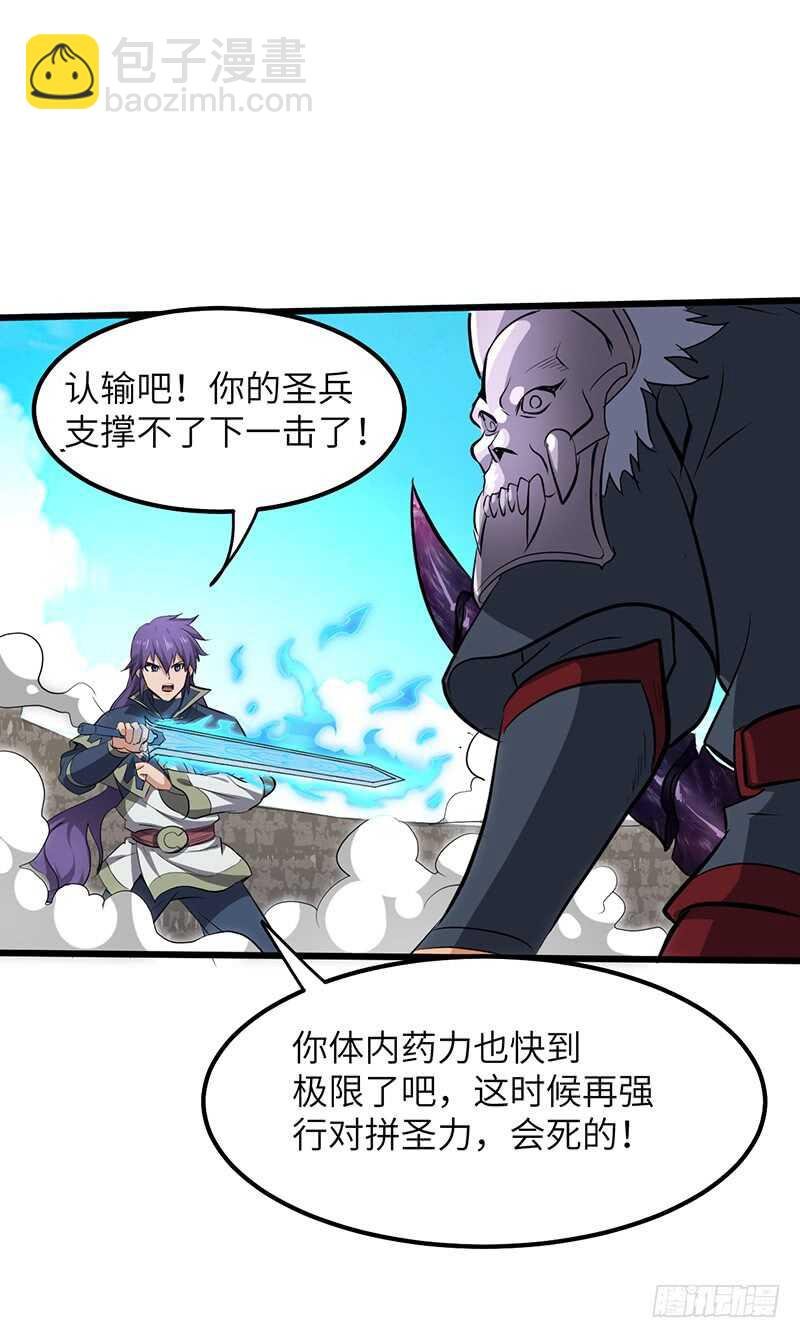 第192话 最后一击
