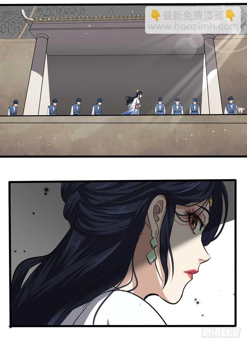 第193话 扎尔之死