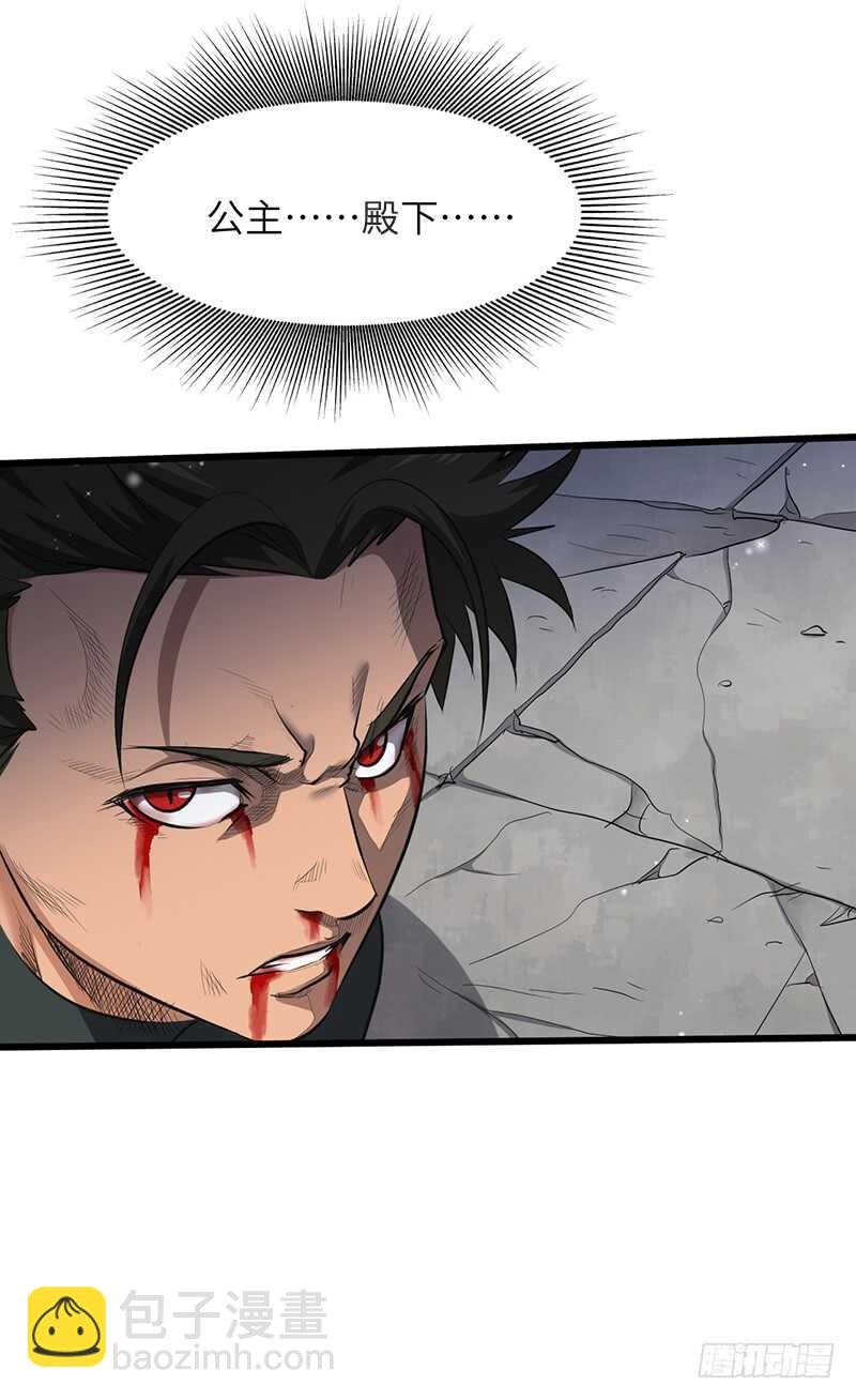 第193话 扎尔之死