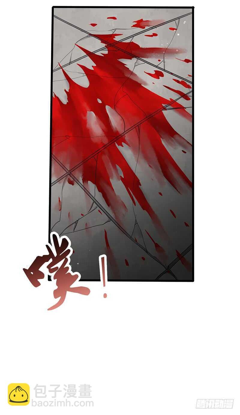 第193话 扎尔之死