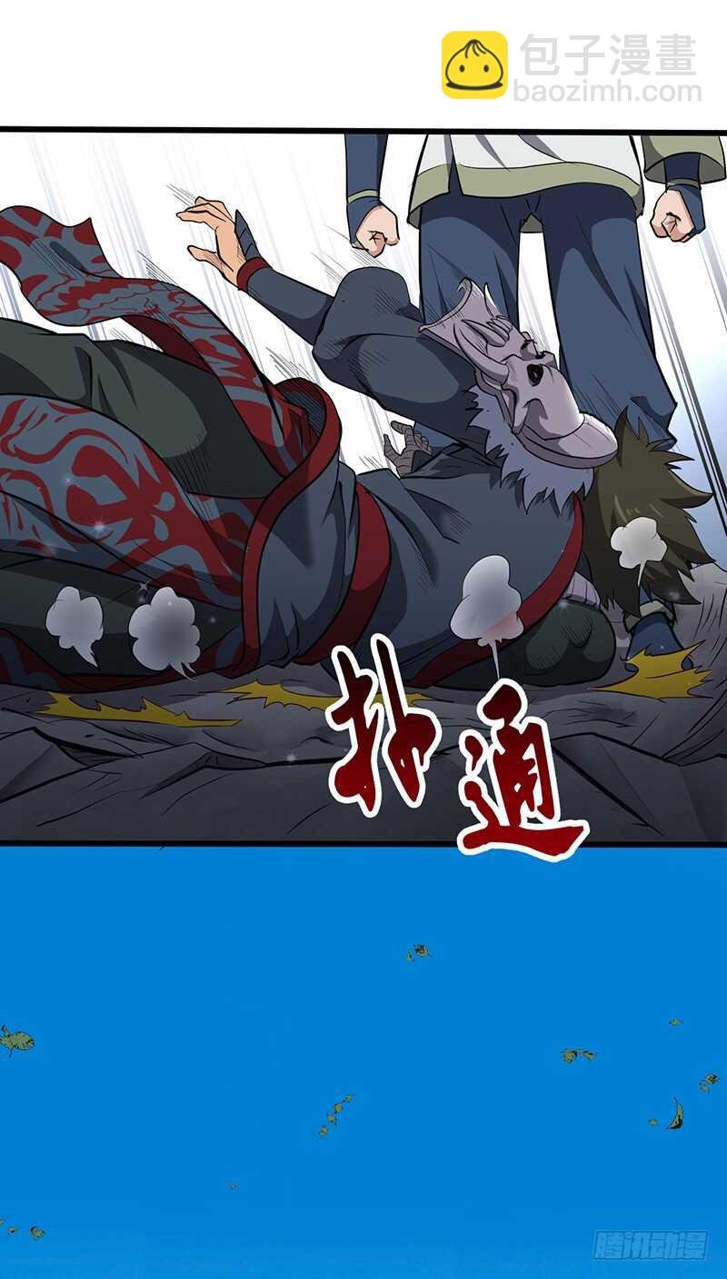 第193话 扎尔之死