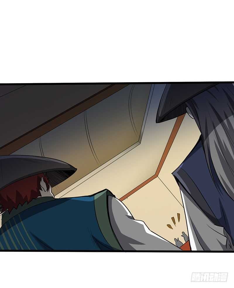 第193话 扎尔之死