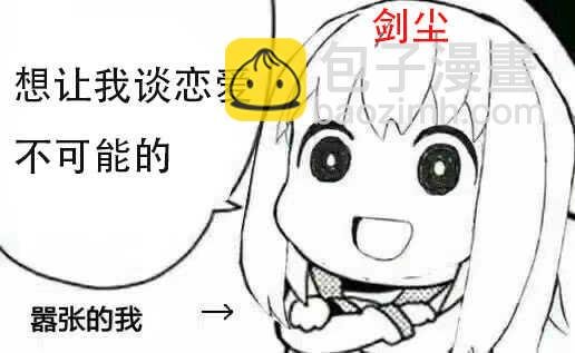第194话 天魔女