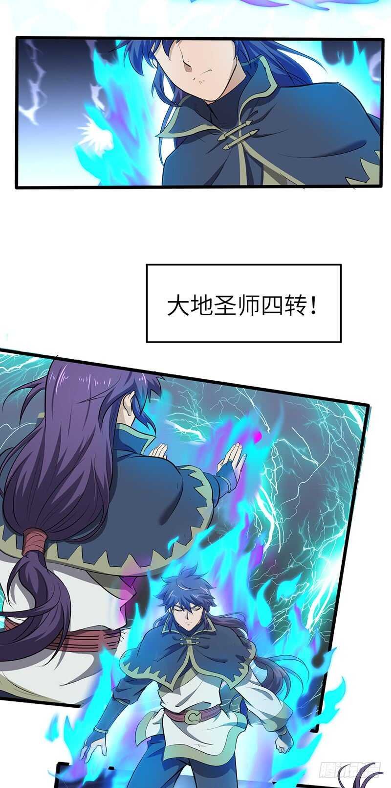 第195话 进入佣兵圣地