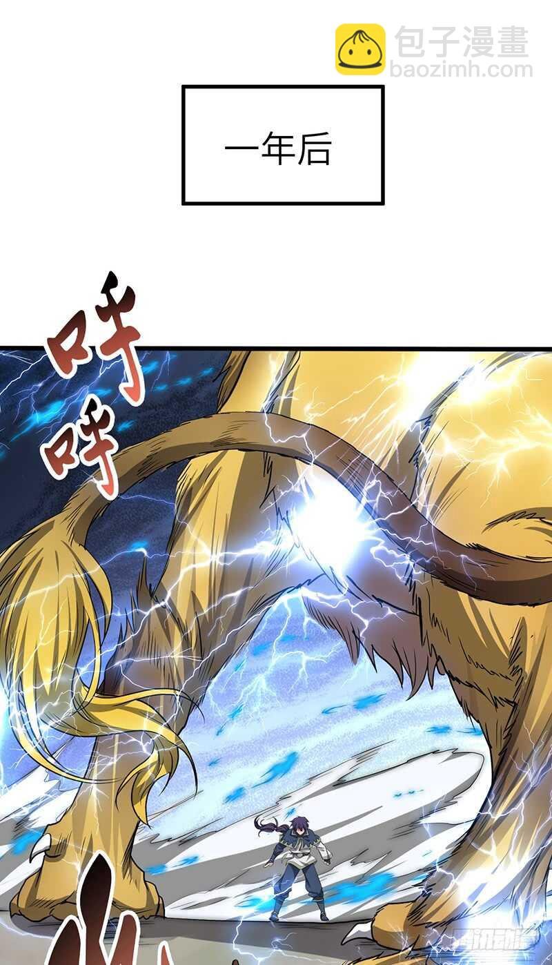 第196话 新的旅程