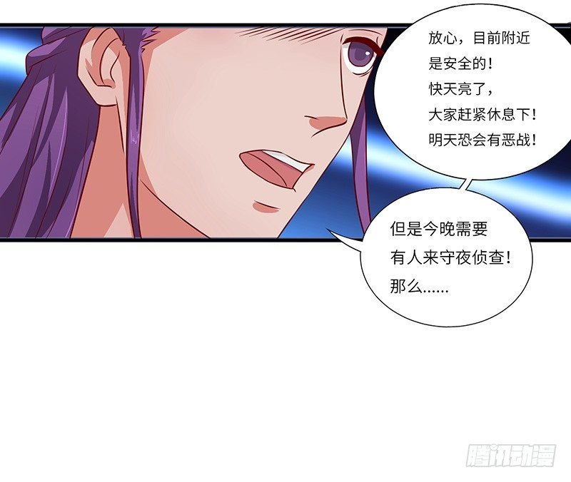 第21话 试炼结束