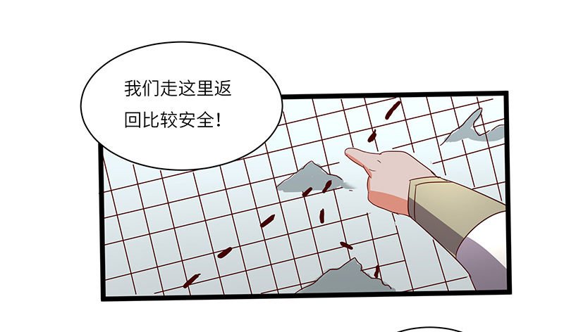 第21话 试炼结束