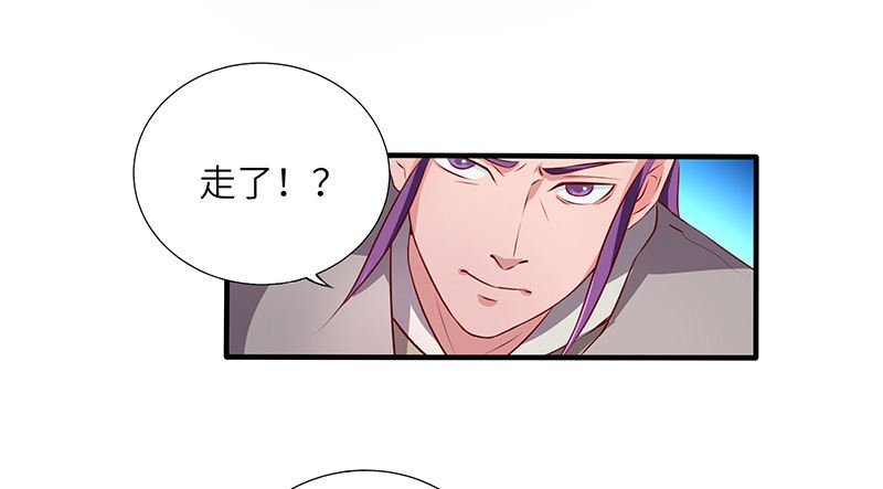 第21话 试炼结束