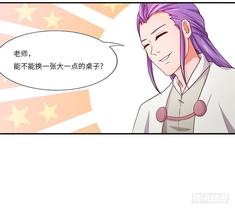 第21话 试炼结束