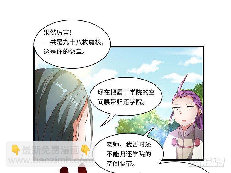第22话 战果惊人