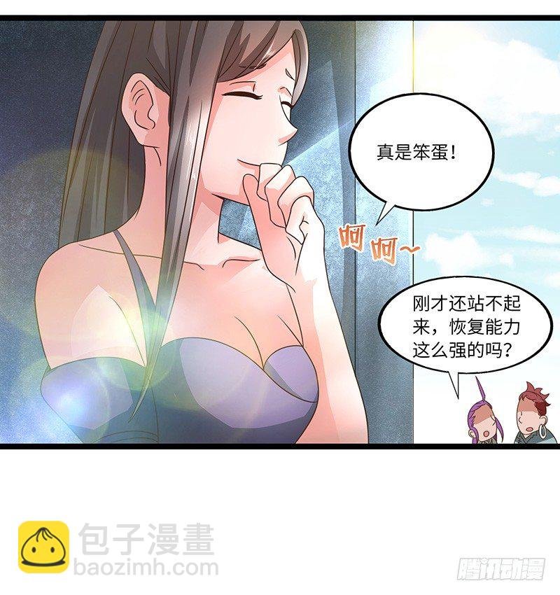 第22话 战果惊人