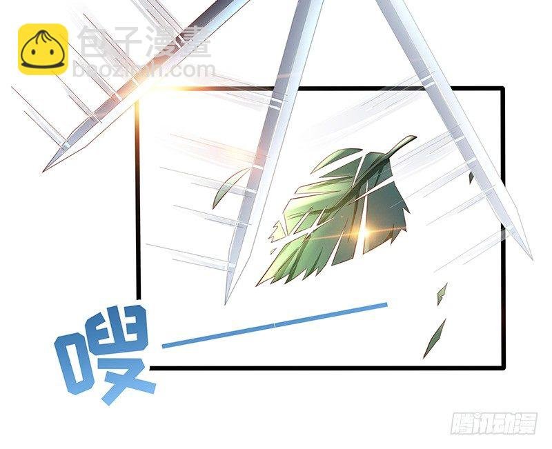第25话 挑战呈明祥