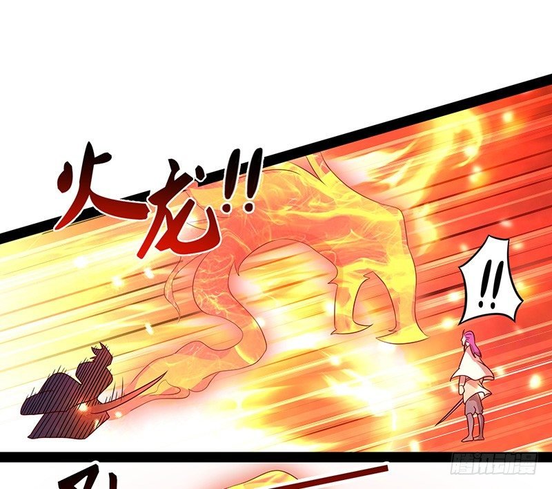 第25话 挑战呈明祥
