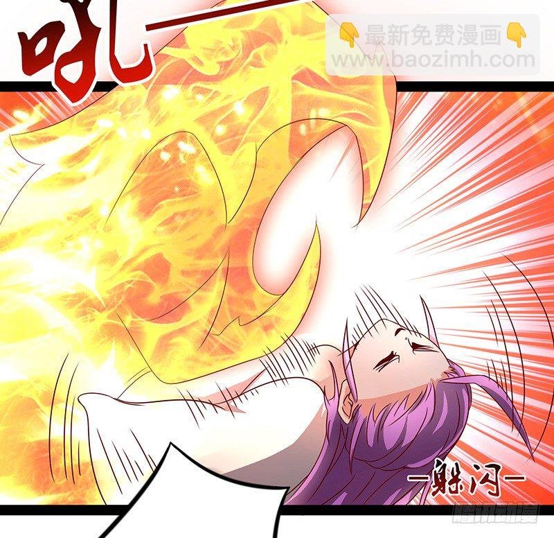 第25话 挑战呈明祥