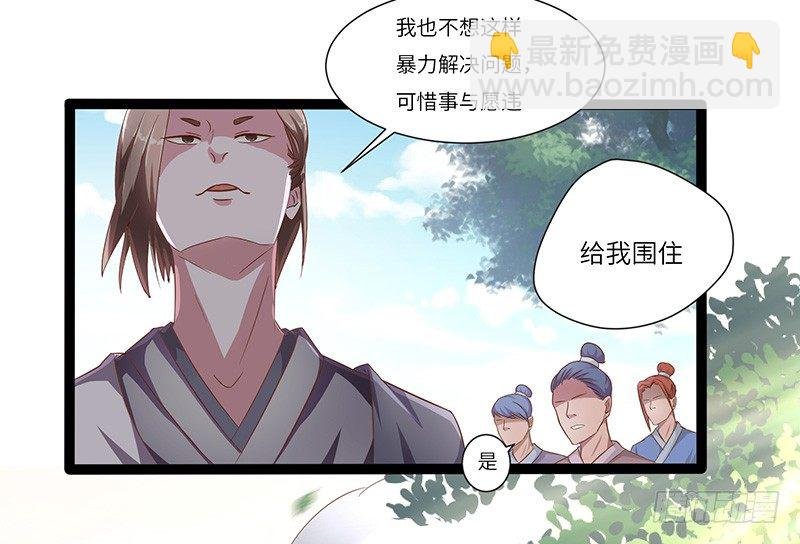 第26话 超越圣者的战斗