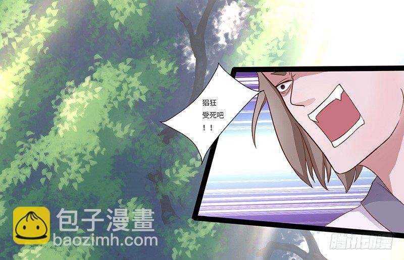 第26话 超越圣者的战斗